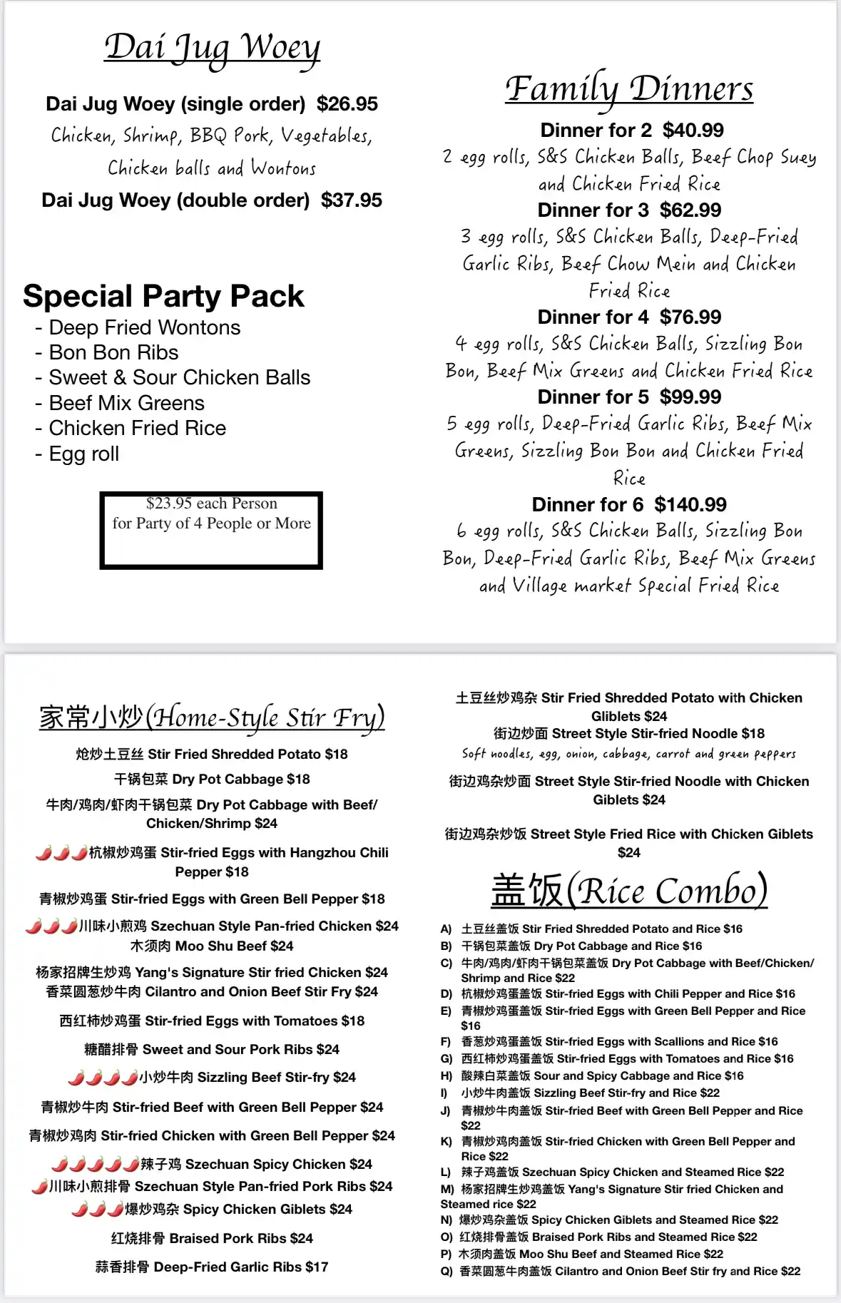 menu image